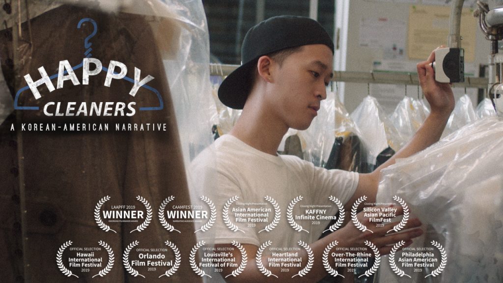 아시안아메리칸 국제영화제 폐막작에 빛나는 'Happy Cleaners'의 두 청년감독 Julian Kim & Peter S. Lee -  Mom&i 맘앤아이