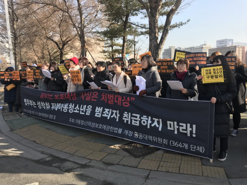 Center for Disability Rights Law